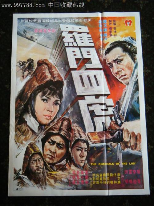 冰岛真实样板